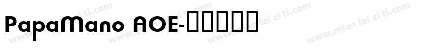 PapaMano AOE字体转换